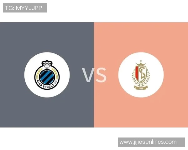 标准列日对阵布鲁日赛事分析及胜负推荐建议