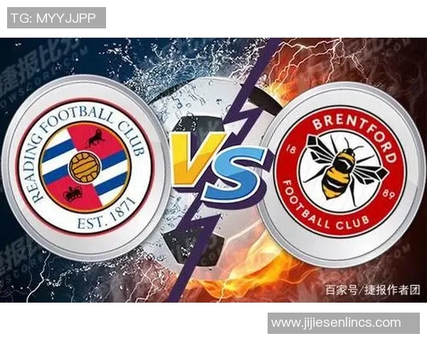 普雷斯顿与雷丁对决前瞻分析及赛果预测解析