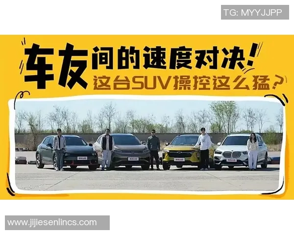上海滑板队与北京滑板队速度对决赛后分析与战术总结